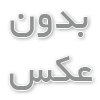 بحران های زیست محیطی در ایران